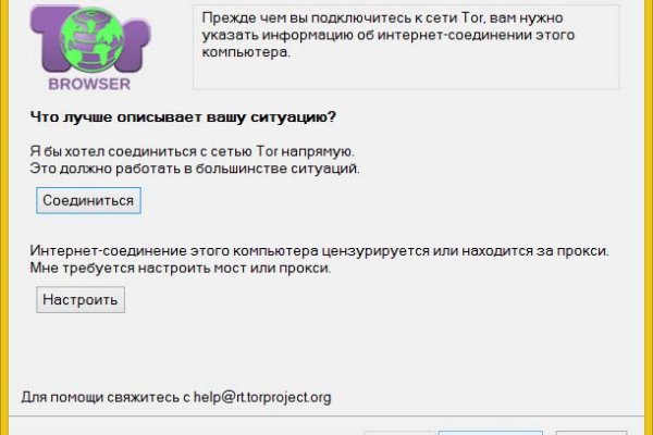 Kraken в россии