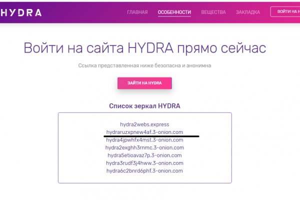 Кракен зеркало прокатис