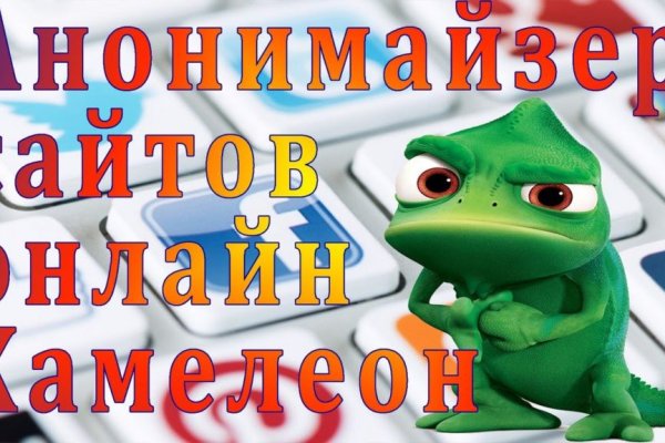 Кракен дарк сайт