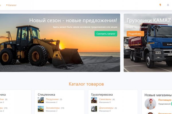Кракен ссылка vtor