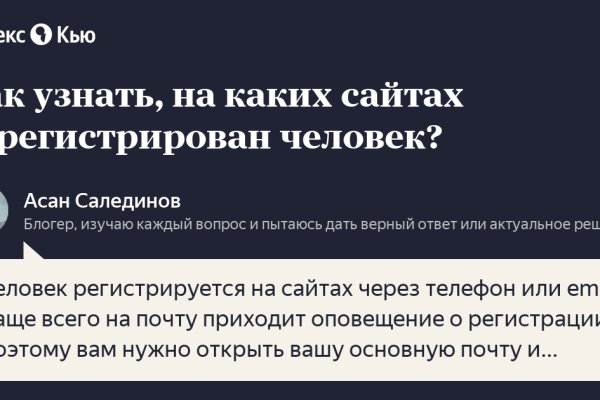 Kraken darknet market ссылка