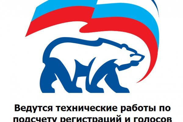 Кракен работает