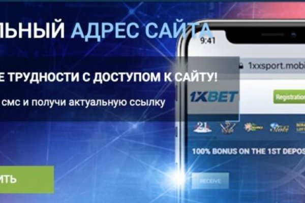 Кракен гидра