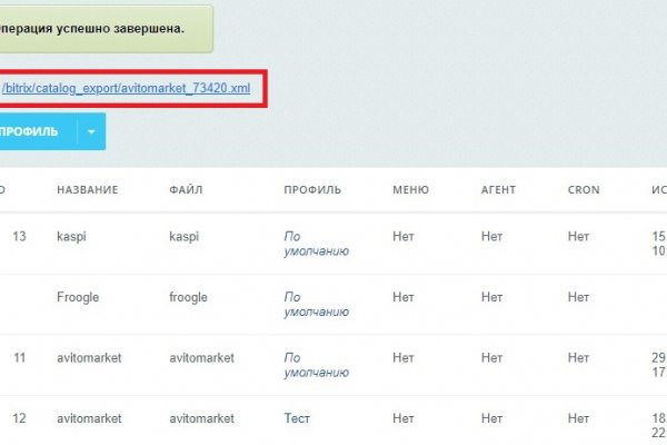 Kra38.cc Вход на сайт главная страница