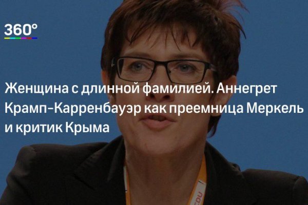 Kraken ссылка актуальная москва