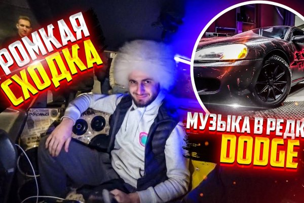 Кракен зайти