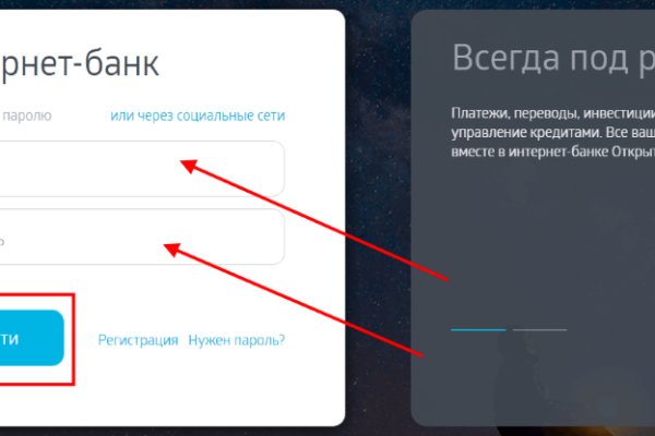 Кракен ссылка тор kr2web in