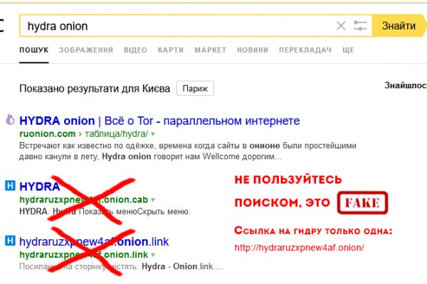 Ссылки на кракена и на мегу
