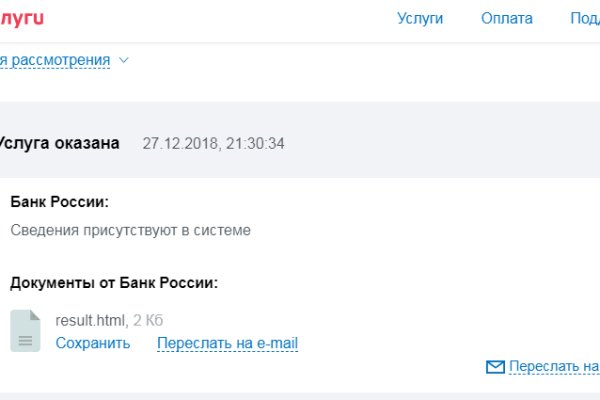 Список даркнет сайтов