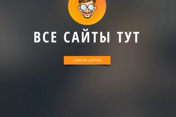 Как вернуть аккаунт на кракене