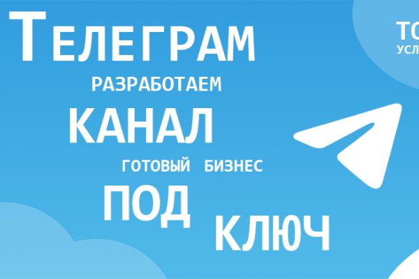 Ссылки для даркнета
