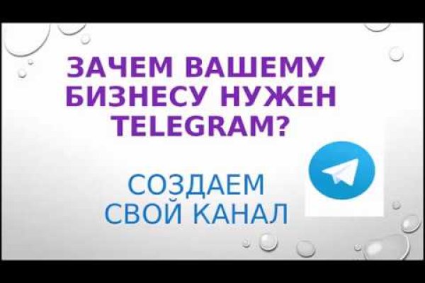 Кракен сайт сегодня