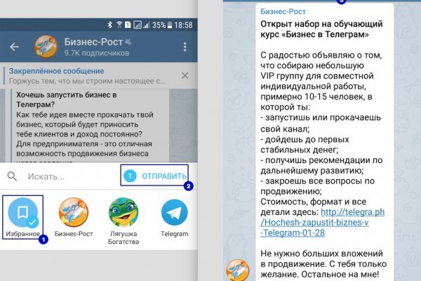 Kraken рабочее зеркало