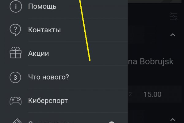 Кракен маркетплейс работает