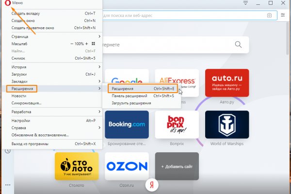 Кракен сайт kr2web in официальный ссылка