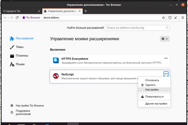 Кракен тор store