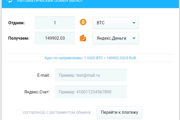Кракен ссылка 2web
