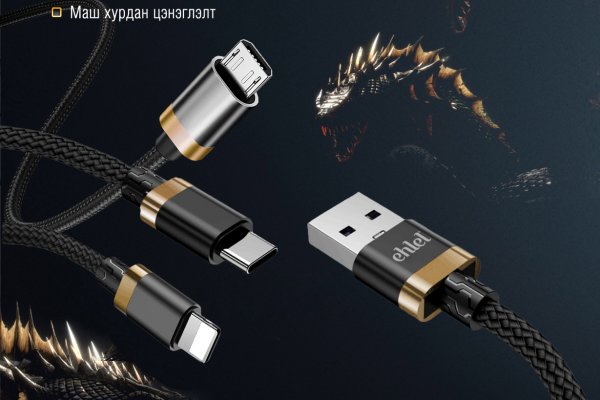 Kraken com зеркало