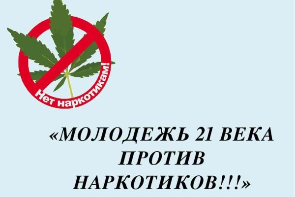 Кракен сбой