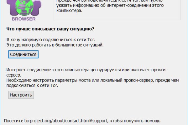 Кракен маркет только через тор