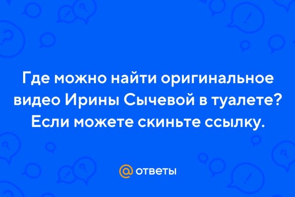 Кракен at