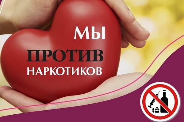 Кракен шоп что это