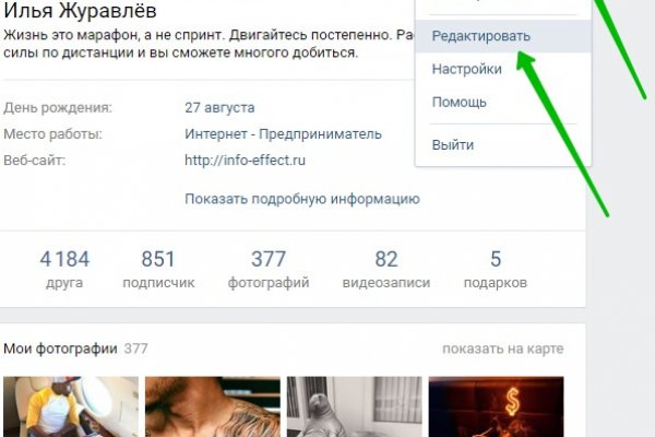 Kraken новая ссылка
