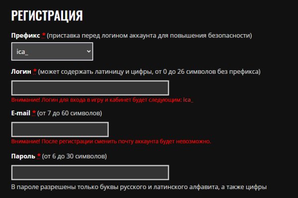 Кракен переход