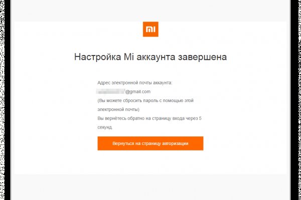 Кракен не работает тор