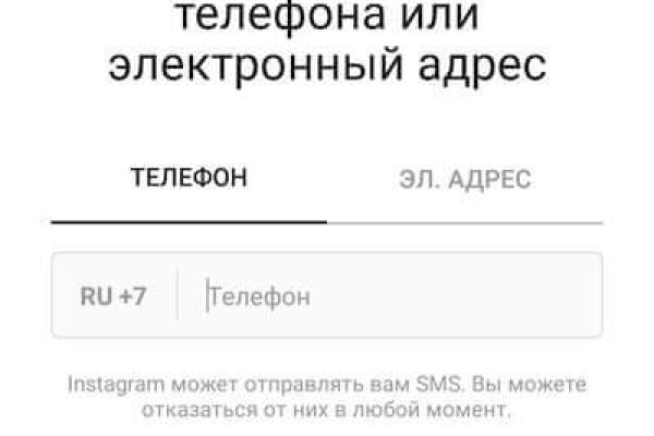 Новая ссылка на кракен
