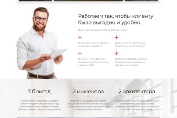 Кракен ссылка новая