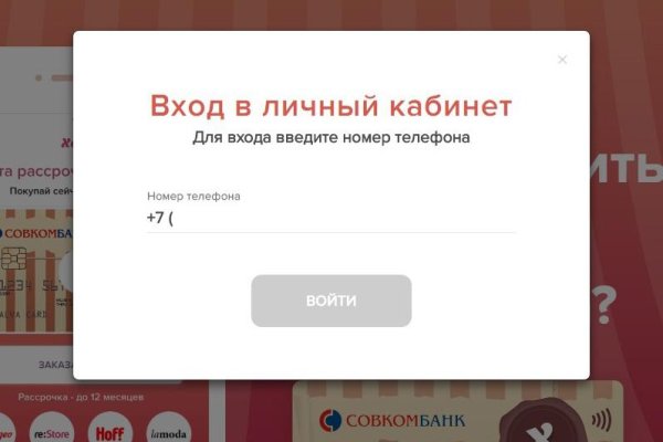 Ссылка на кракен в тор браузере kr2web in