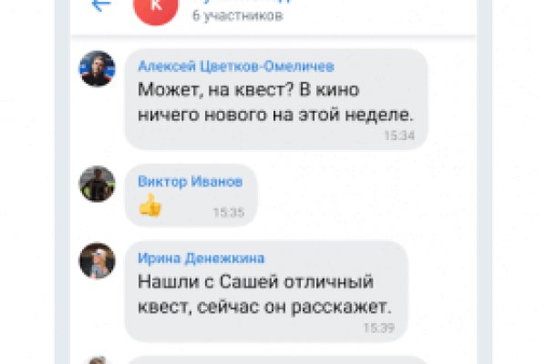 Кракен как проверить зеркало
