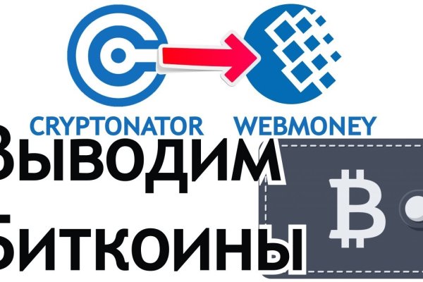 Кракен ссылка тор kr2web in