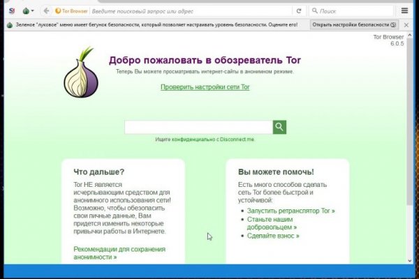 Как восстановить аккаунт в кракен