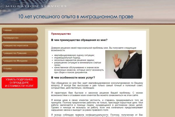 Кракен маркетплейс товары