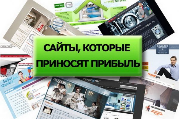 Адрес сайта кракен