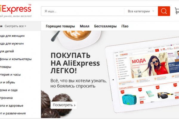 Kra47.cc Вход на сайт главная страница
