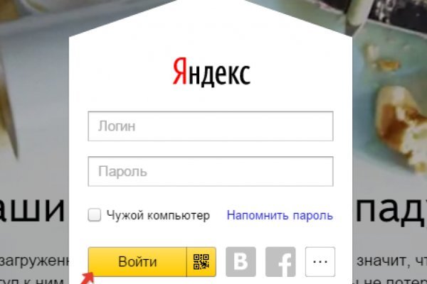Магазин kraken даркнет