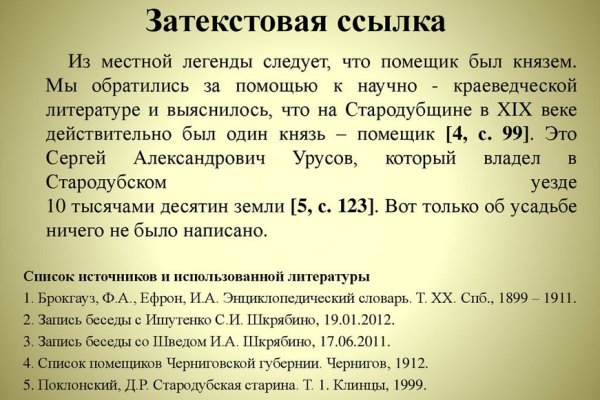 Кракен даркнет что известно