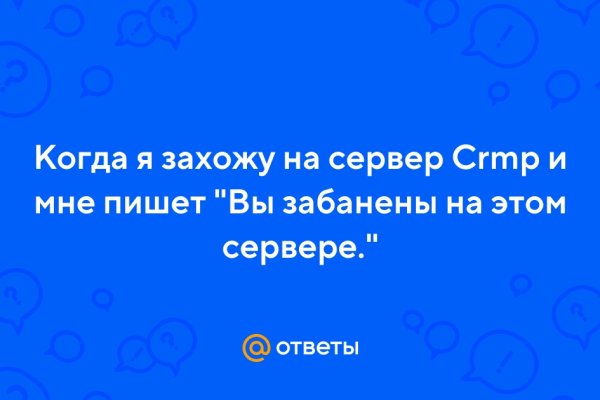 Даркнет площадки