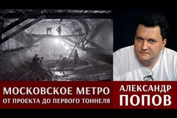 Почему не заходит на кракен
