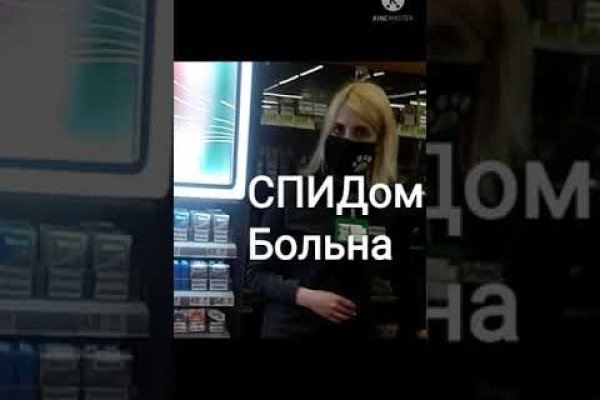 Кракен ссылка маркет