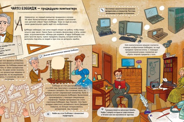Кракен тор ссылка магазин