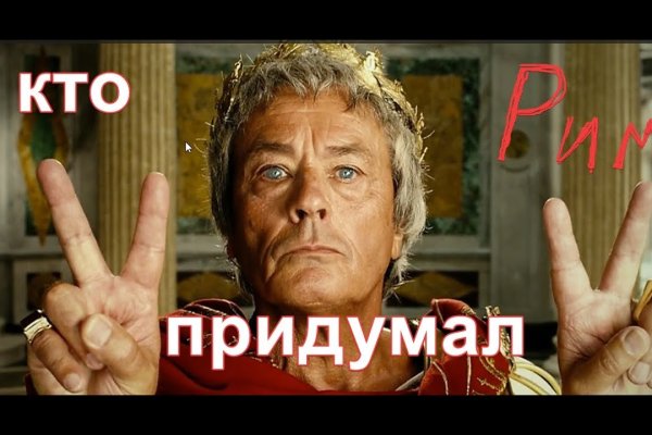 Найти ссылку кракен