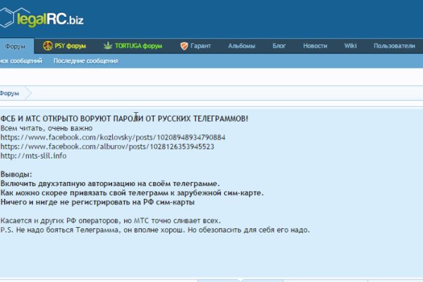 Кракен 2kr pro