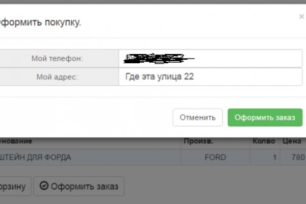 Кракен ссылка pw