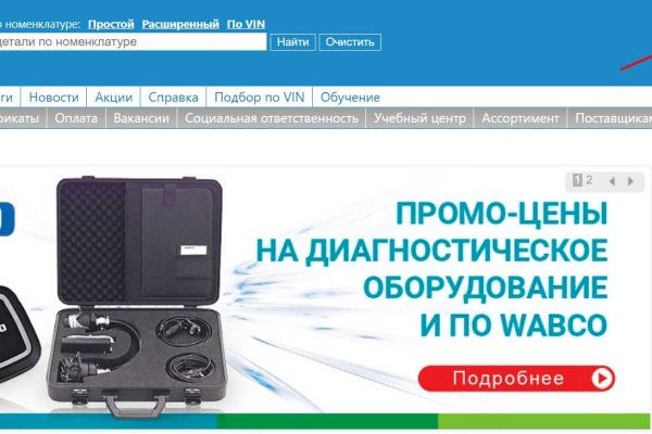 Как зайти на кракен тор