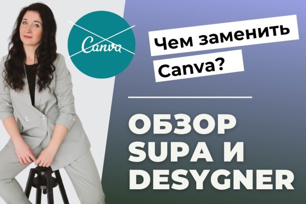 Ссылка на кракен даркнет
